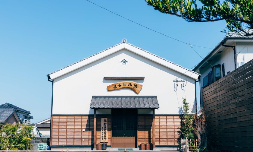 有限会社大山甚七商店