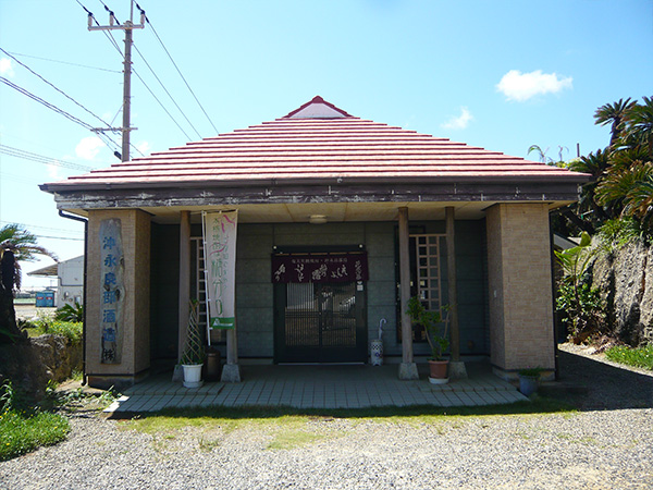 沖永良部酒造株式会社