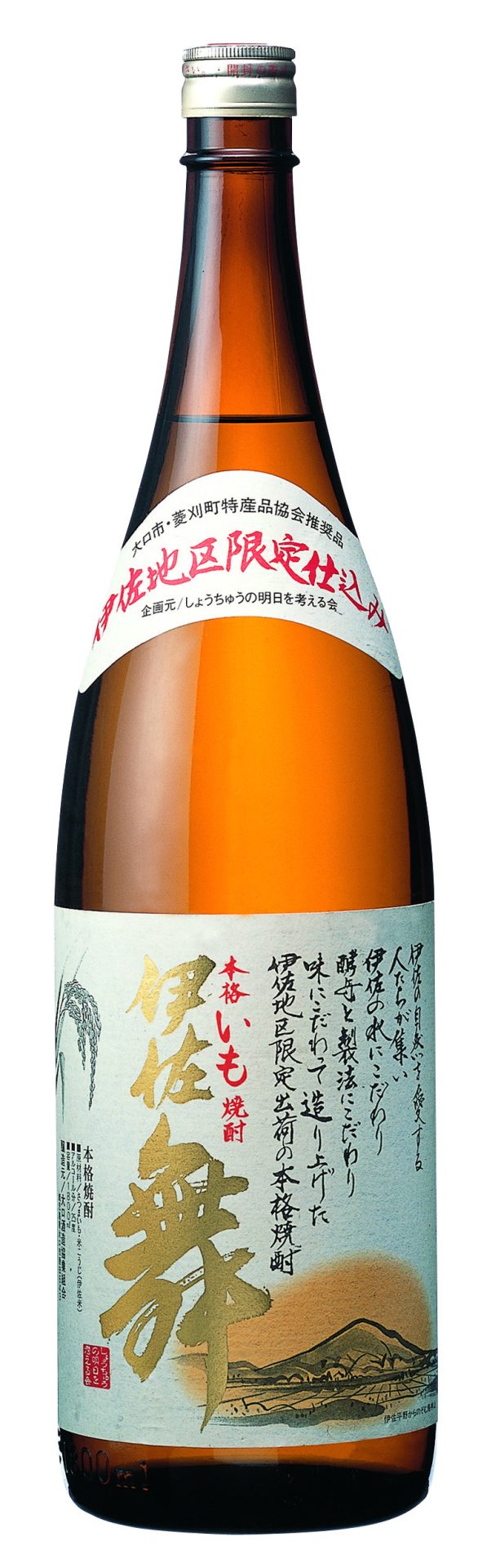 伊佐舞 |鹿児島本格焼酎を楽しむ みんなの鹿児島焼酎 | 鹿児島県酒造