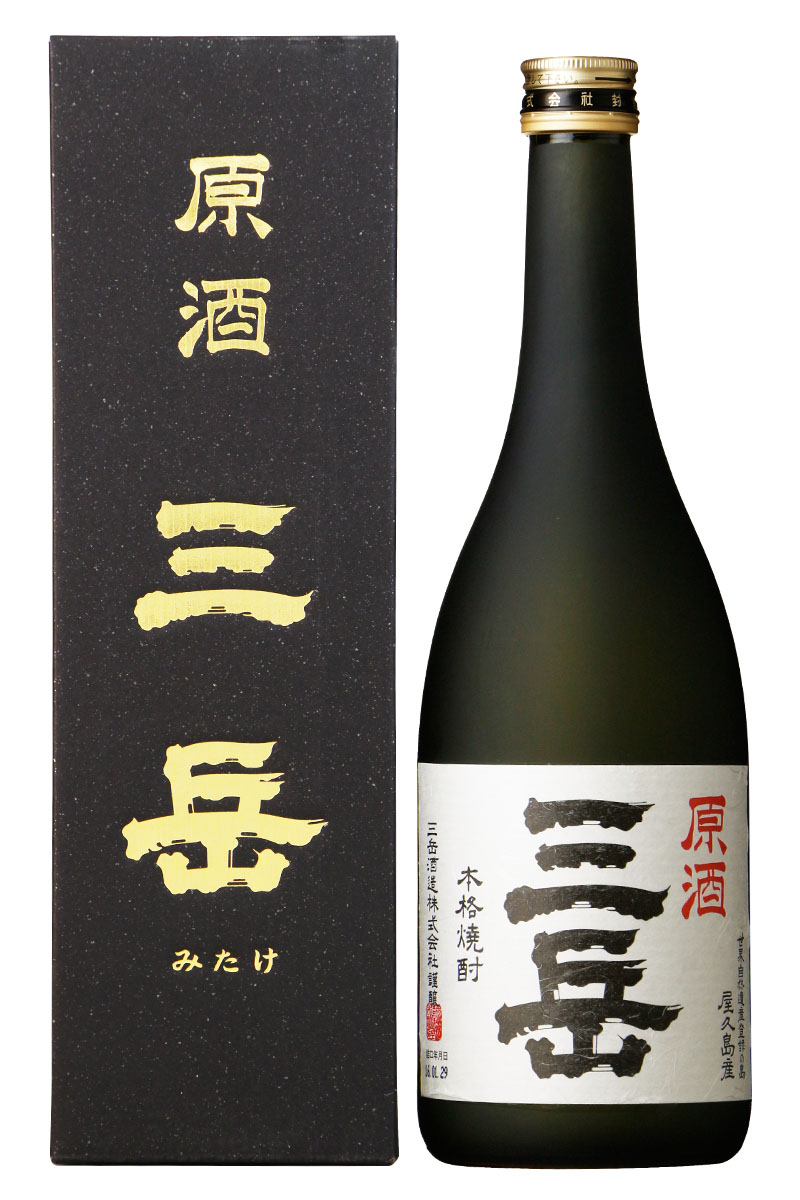 原酒三岳 |鹿児島本格焼酎を楽しむ みんなの鹿児島焼酎 | 鹿児島