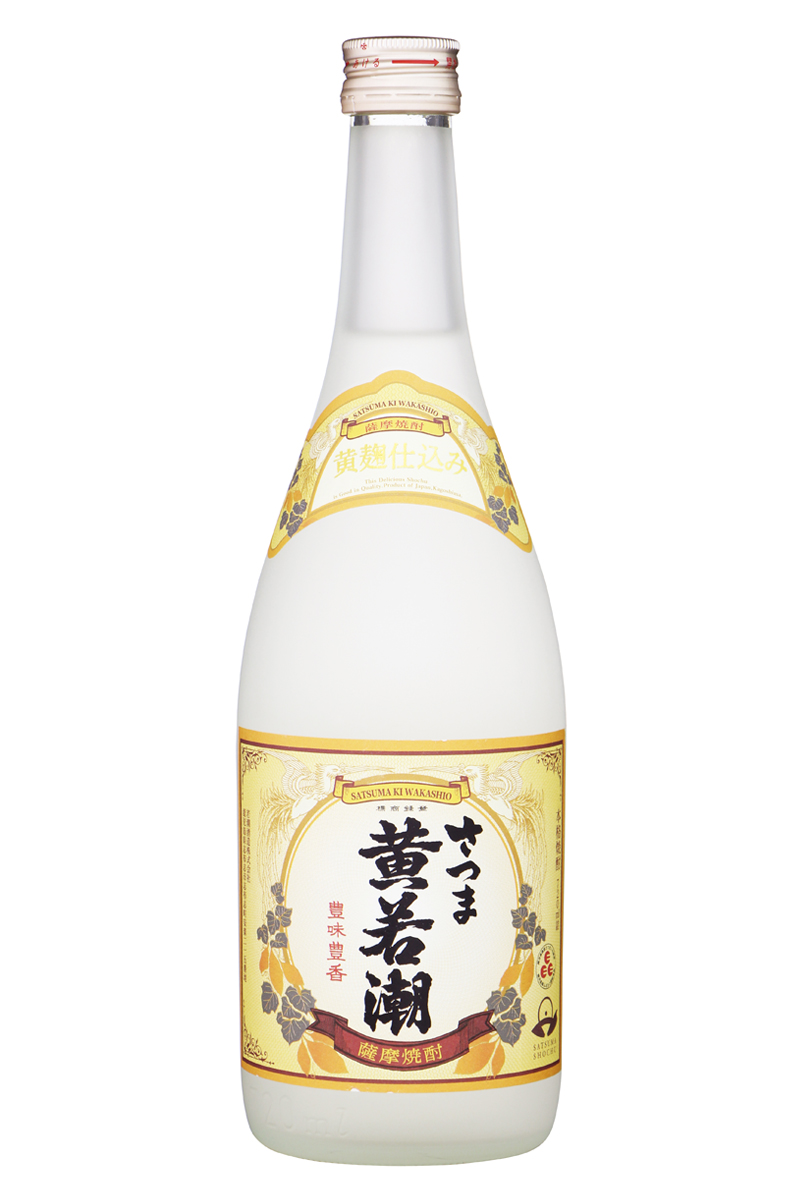 さつま黄若潮 |鹿児島本格焼酎を楽しむ みんなの鹿児島焼酎 | 鹿児島県