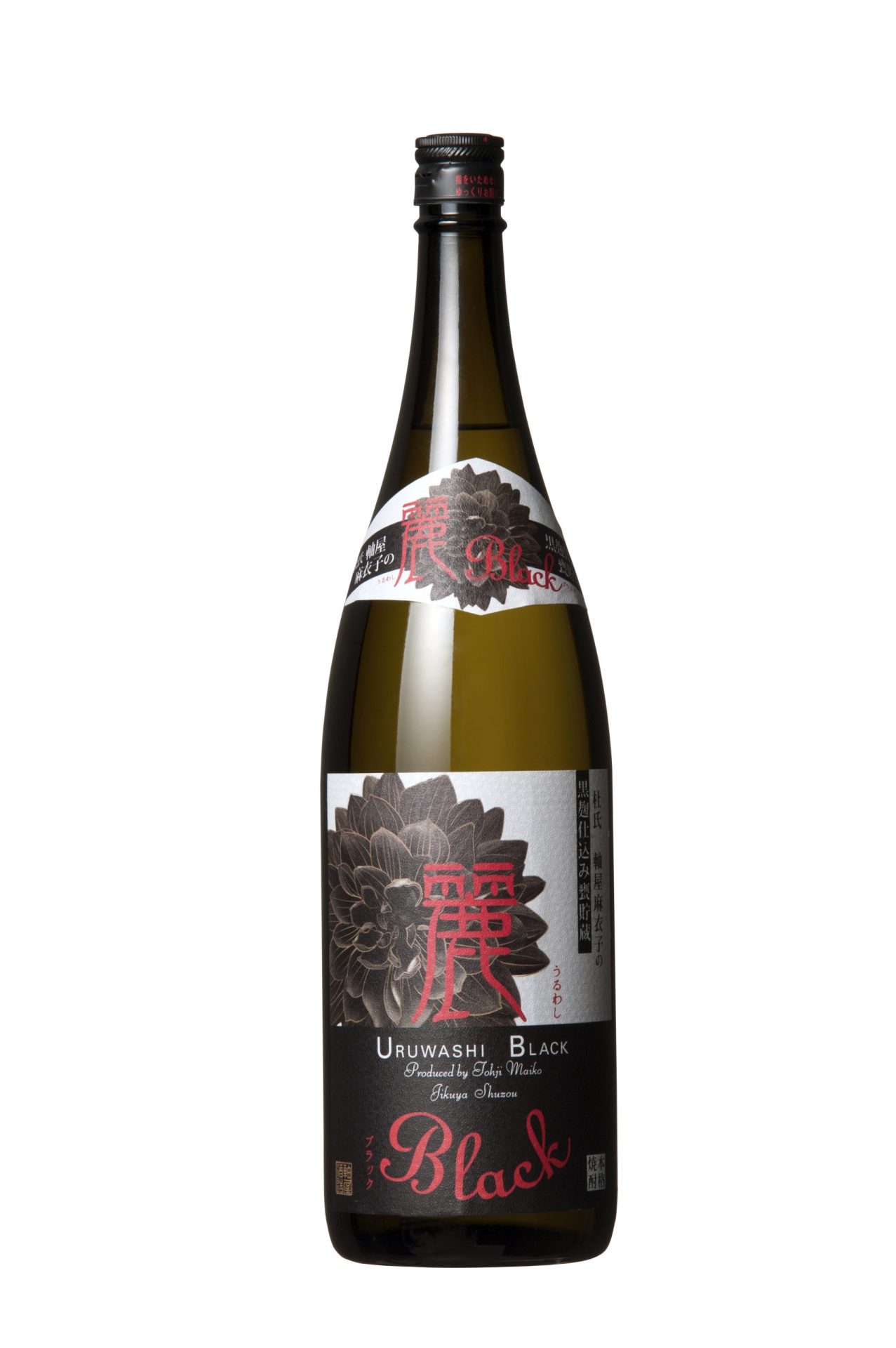 麗しBlack |鹿児島本格焼酎を楽しむ みんなの鹿児島焼酎 | 鹿児島県