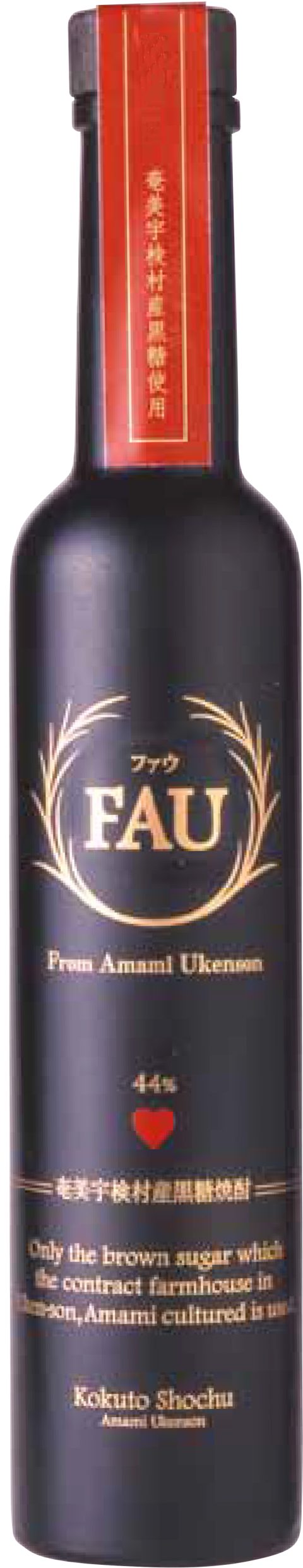 奄美黒糖焼酎FAU