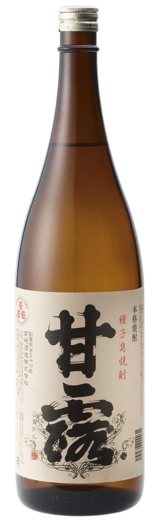 しま甘露