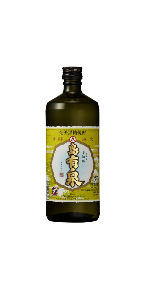 奄美黒糖焼酎　島有泉　３５度