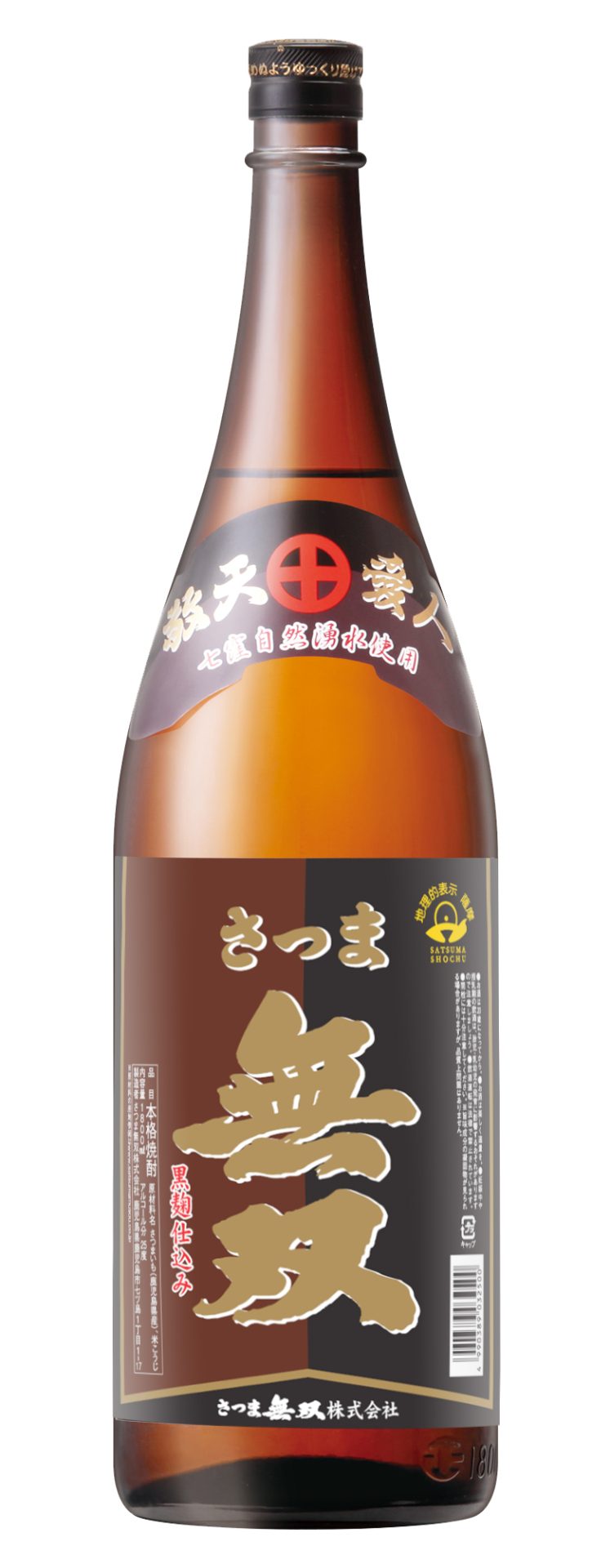 さつま無双 黒ラベル |鹿児島本格焼酎を楽しむ みんなの鹿児島焼酎