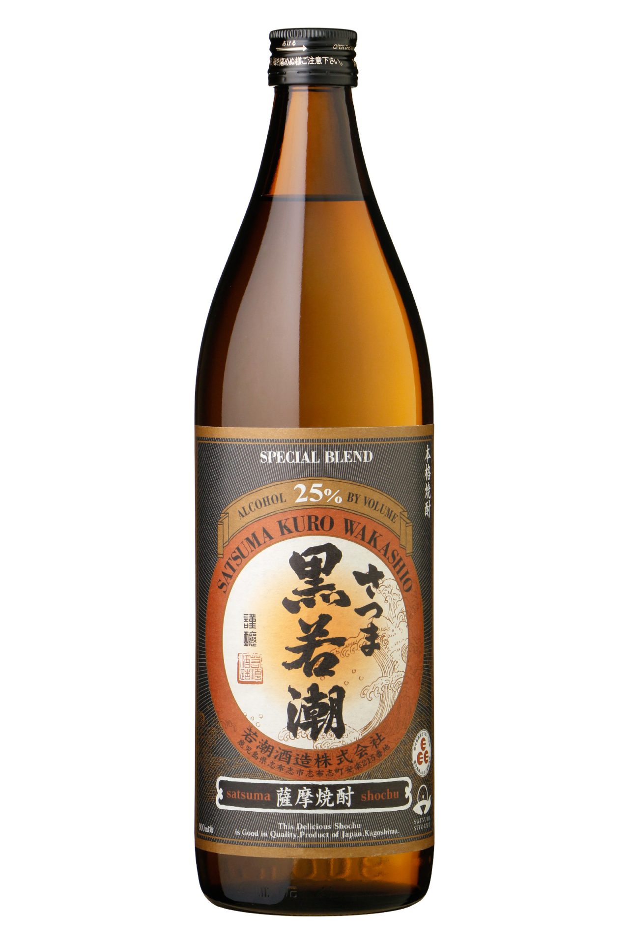 さつま黒若潮 |鹿児島本格焼酎を楽しむ みんなの鹿児島焼酎 | 鹿児島県