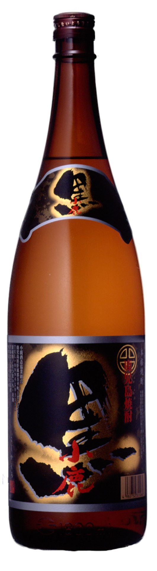 小鹿黒 |鹿児島本格焼酎を楽しむ みんなの鹿児島焼酎 | 鹿児島県酒造組合