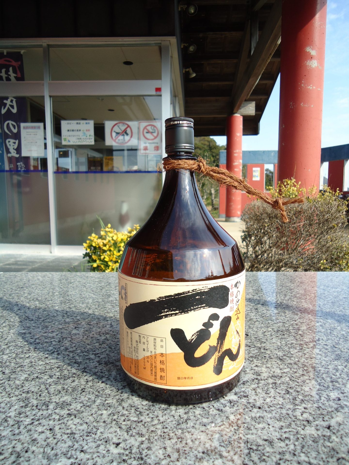 一どん |鹿児島本格焼酎を楽しむ みんなの鹿児島焼酎 | 鹿児島県酒造組合