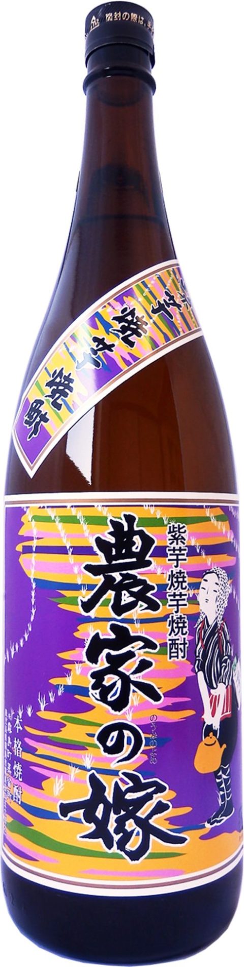 紫芋焼き芋焼酎 農家の嫁