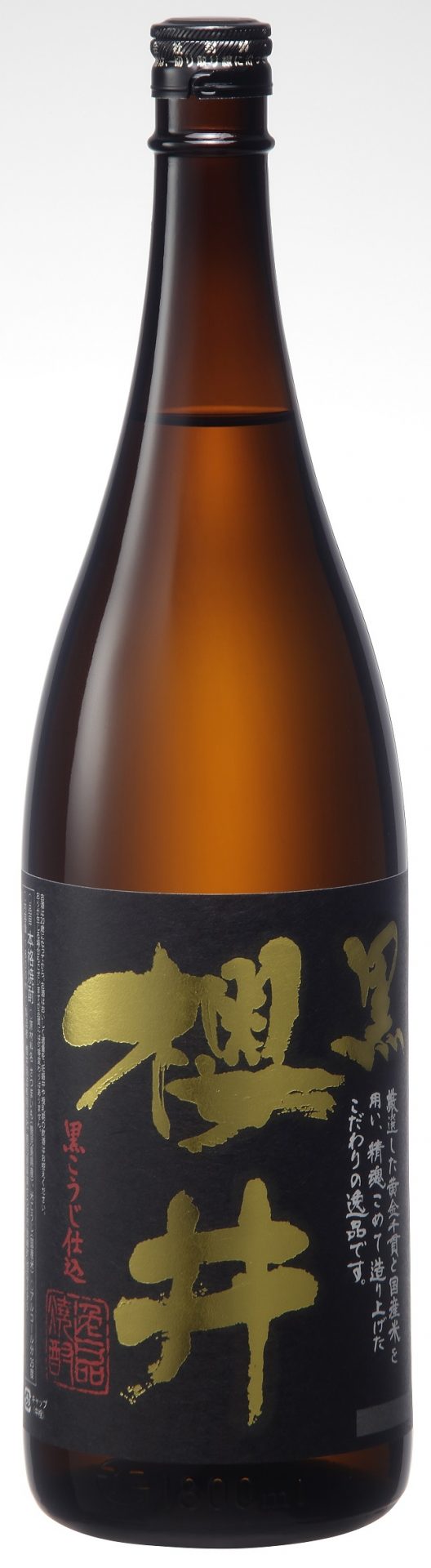 黒櫻井 |鹿児島本格焼酎を楽しむ みんなの鹿児島焼酎 | 鹿児島県酒造組合