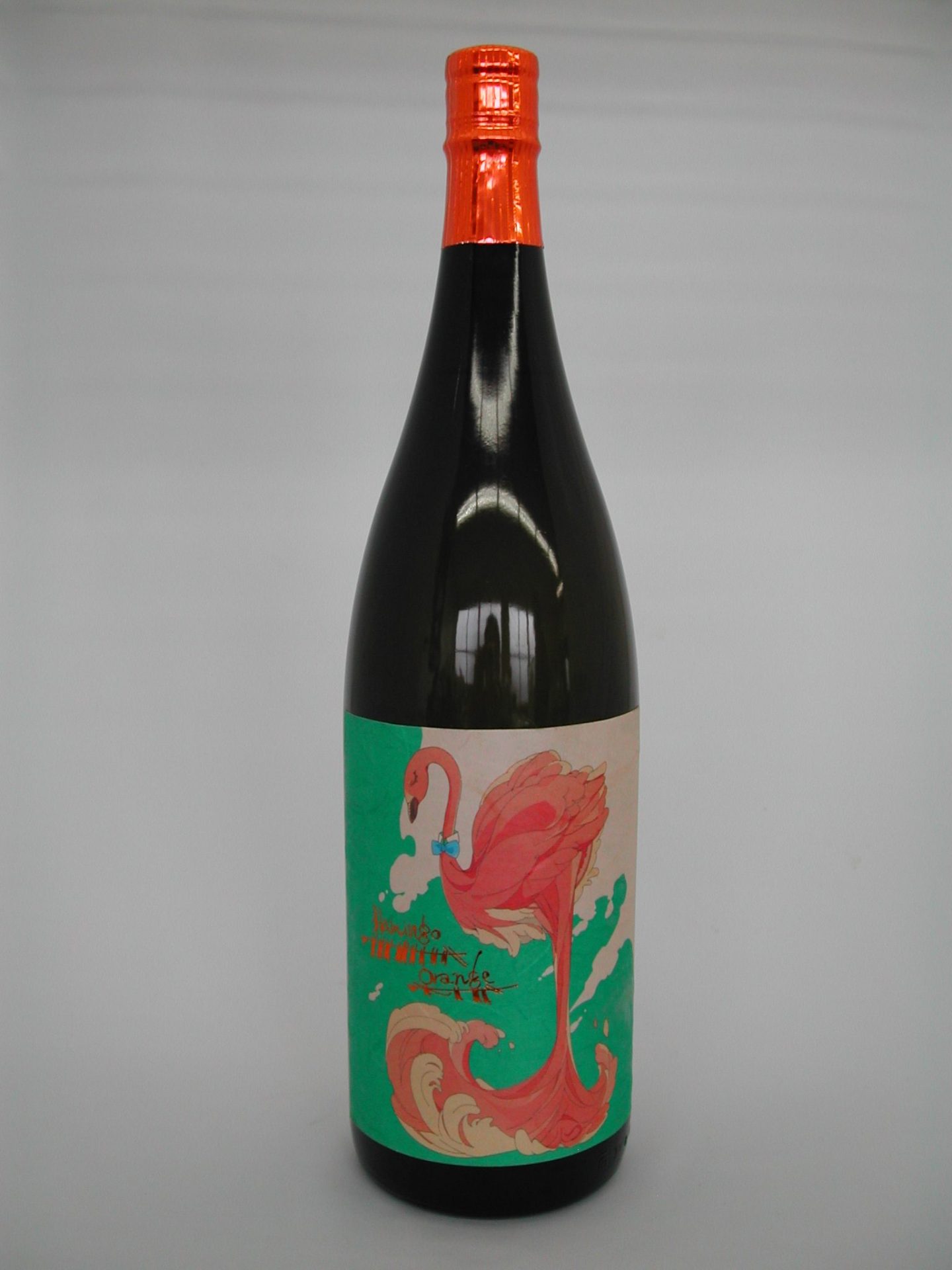 １番：10色フラミンゴ 300円→250円 flamingo orange |鹿児島本格焼酎を楽しむ みんなの鹿児島焼酎