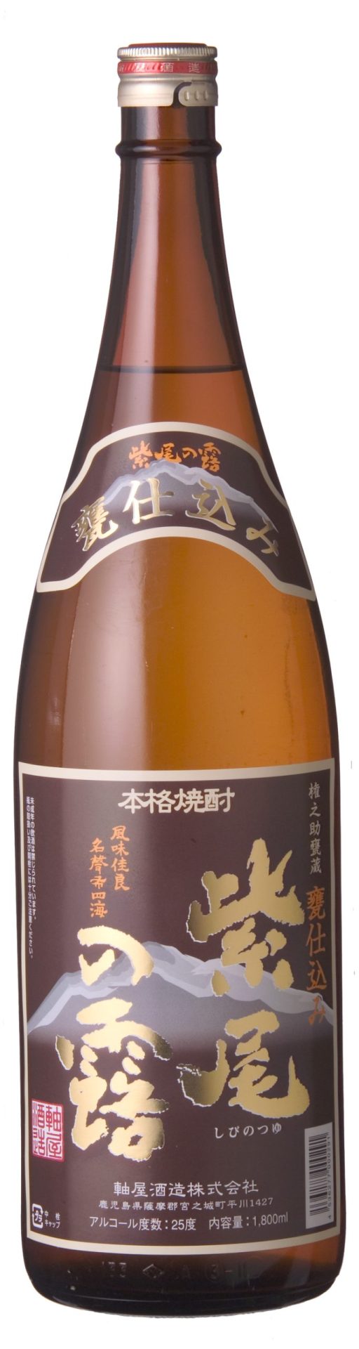紫尾の露（甕仕込み） |鹿児島本格焼酎を楽しむ みんなの鹿児島焼酎