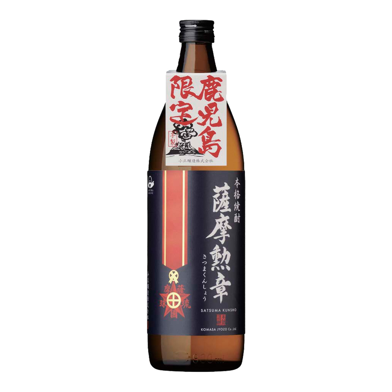 satumakunshou.jpg