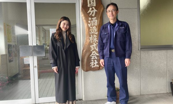 国分酒造株式会社 | 蔵元紹介 | 鹿児島本格焼酎を楽しむ