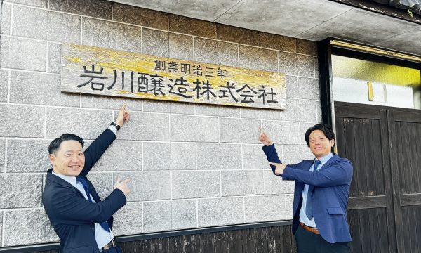 会社玄関 売っている人