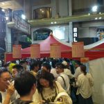 焼酎ストリート2025