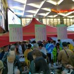 焼酎ストリート2025