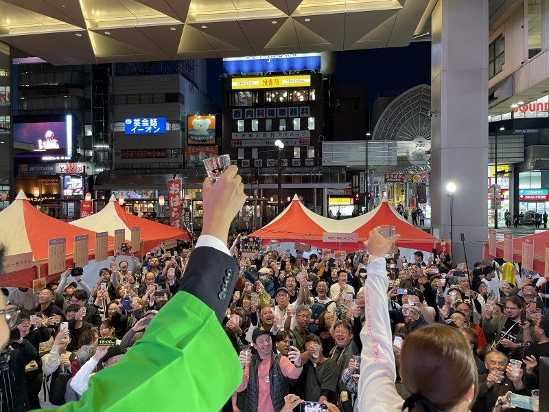 焼酎ストリート2025乾杯