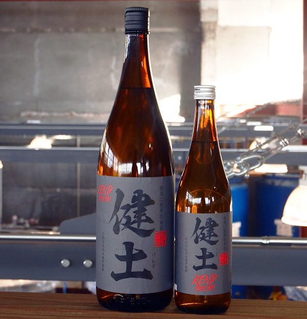 健土 |鹿児島本格焼酎を楽しむ みんなの鹿児島焼酎 | 鹿児島県酒造組合